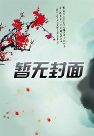金渐层会离家出走吗